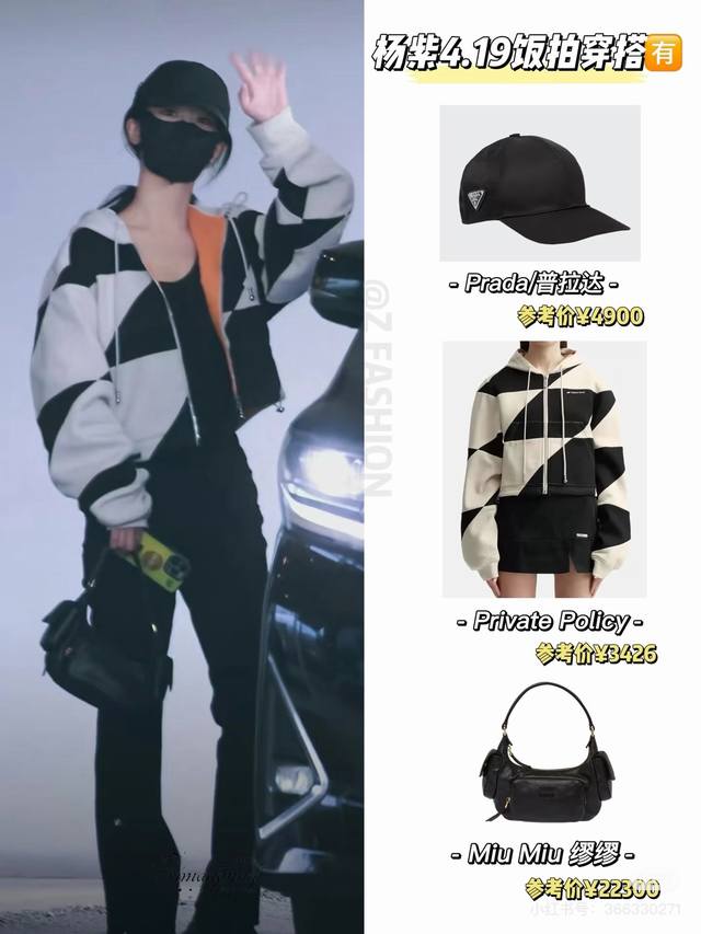 Running volume P's classic inverted triangle baseball cap Made of recycled nylon