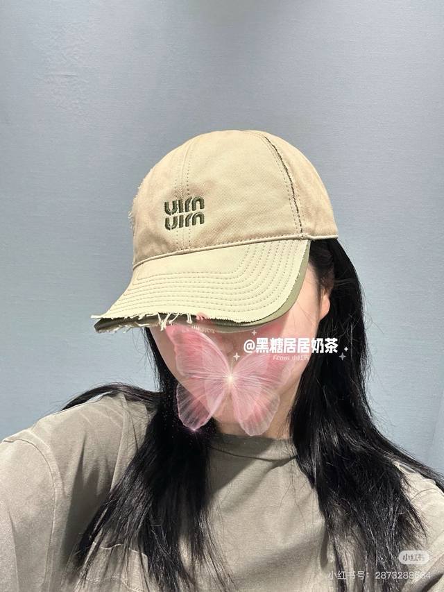 Running volume Mumu's new patchwork hat is full of details and has a double laye