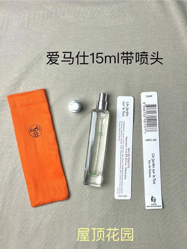 New Travel Bag 2Vy011 This linen blend drawstring travel bag interprets the ligh