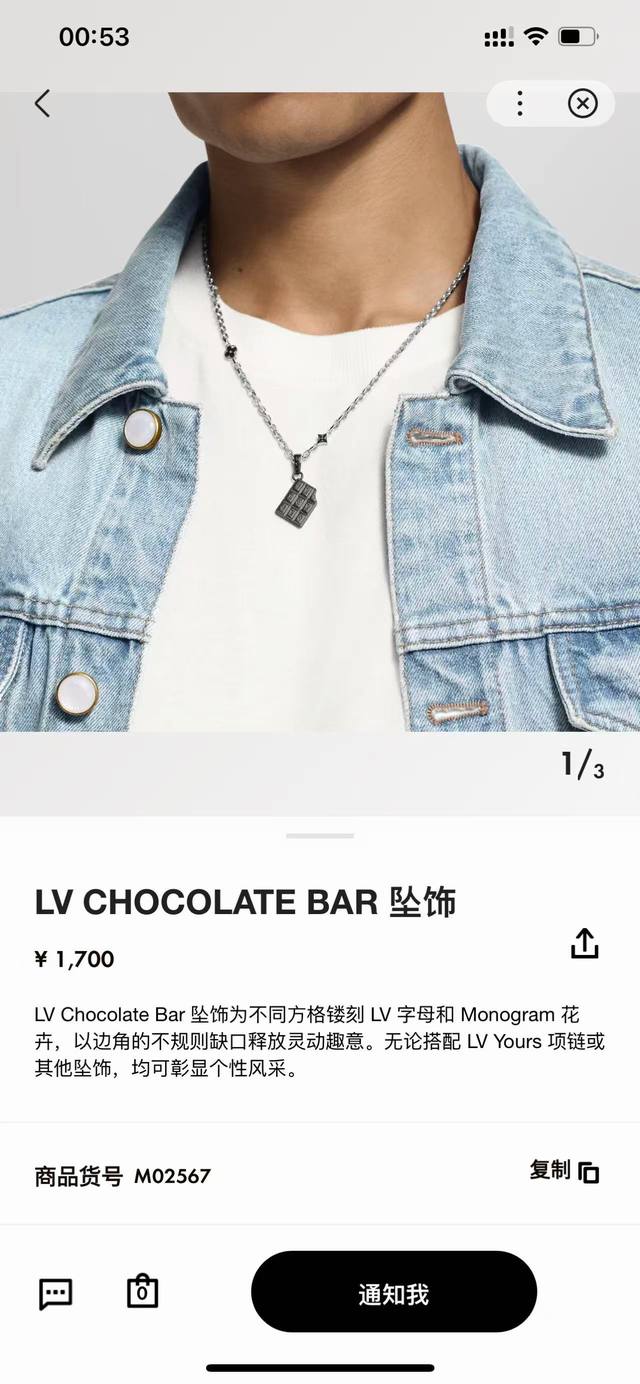 Brand Lv 3.0Cm Description This belt with Lv buckle is lined with buffalo leathe