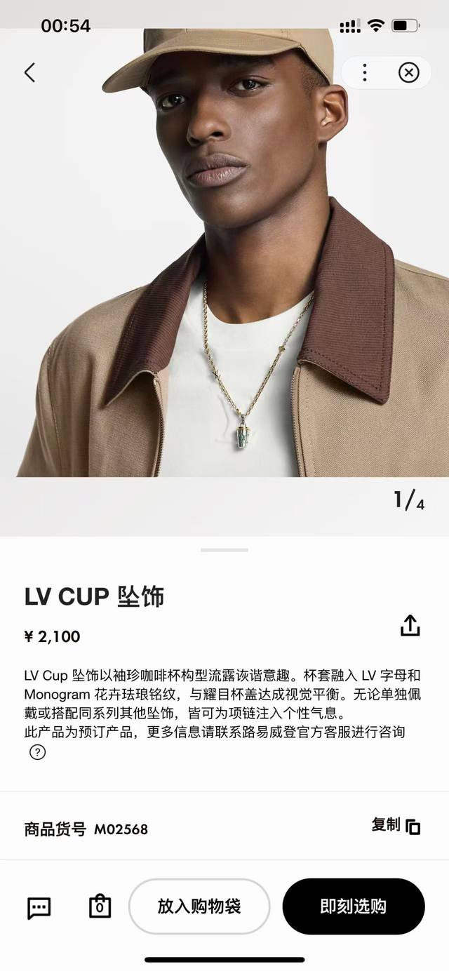 4.0 wide Lv Pixel double-sided belt injects a trendy new twist on the classic bu