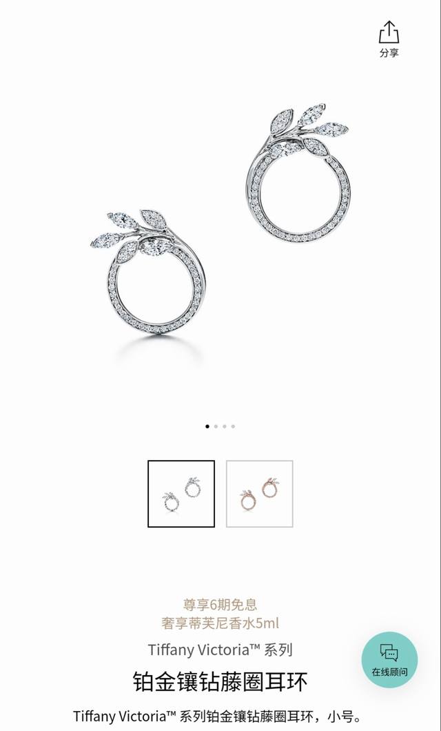 Code E2680 Chanel earrings are hot-selling and new products are available Chan 2