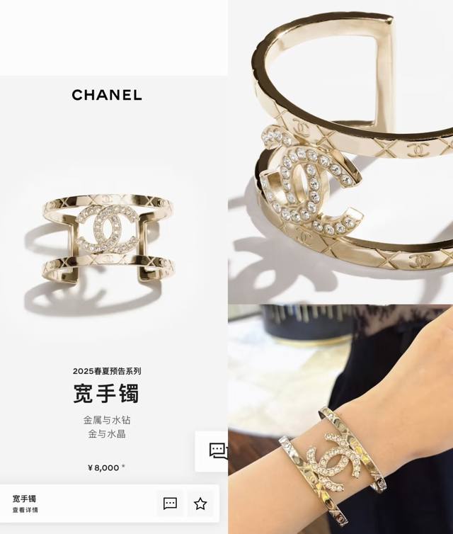 208109 We have the same Coco bean necklace as Wang Yibo. It can be customized wi