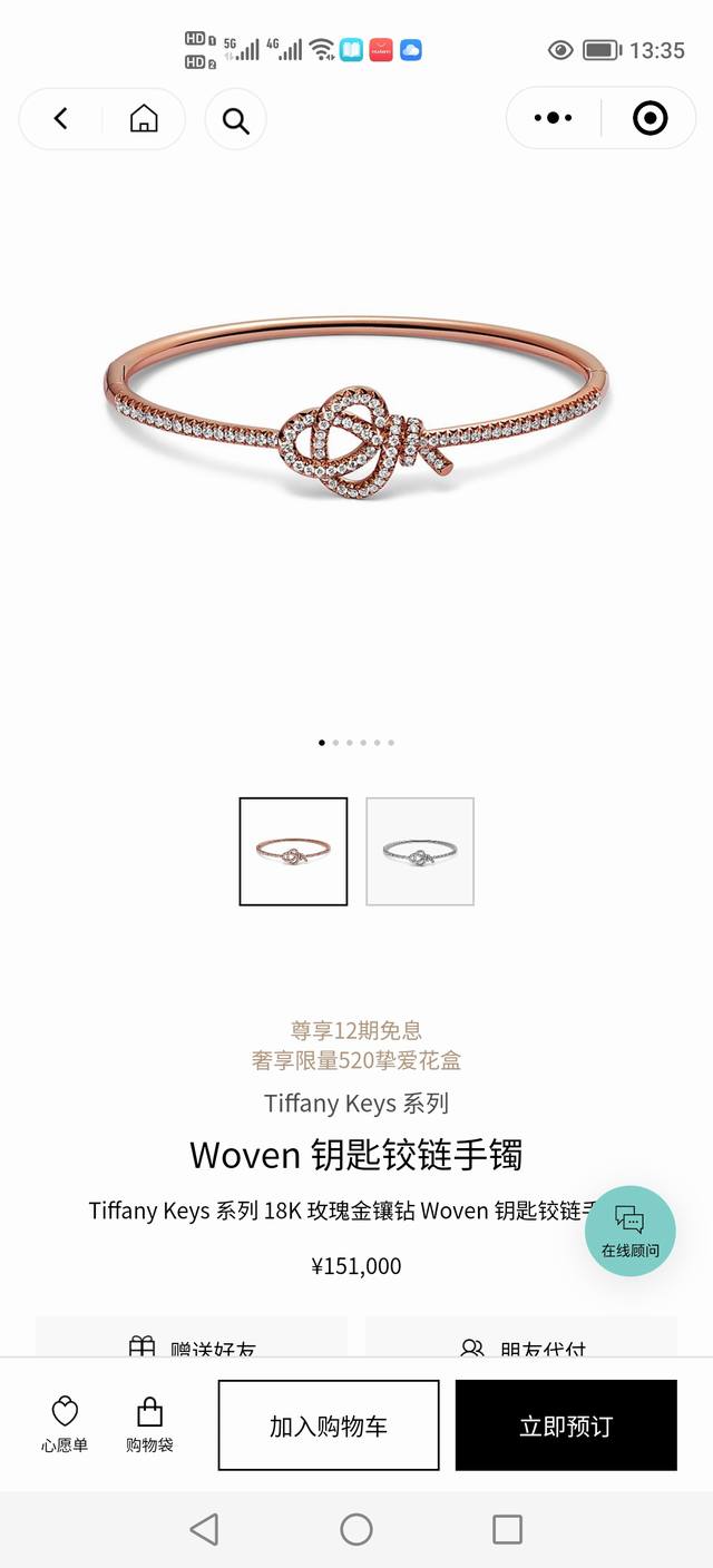 Goro's necklace No matter how you match it, you can see the favorite jewelry of