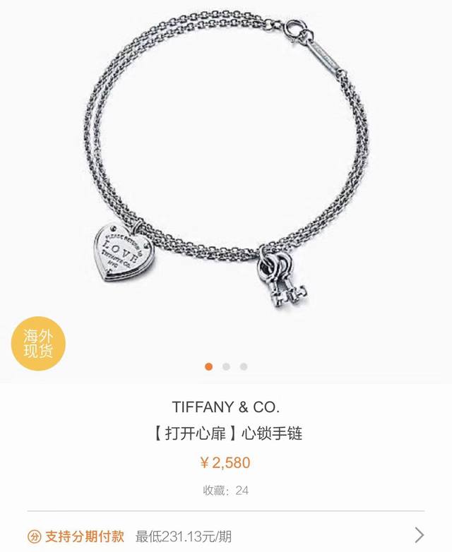 The new Chanel bracelet is very finely crafted in every detail. This design is v