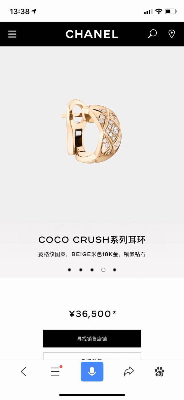Chanel new lambskin star bracelet purchasing level one to one quality Chanel goo
