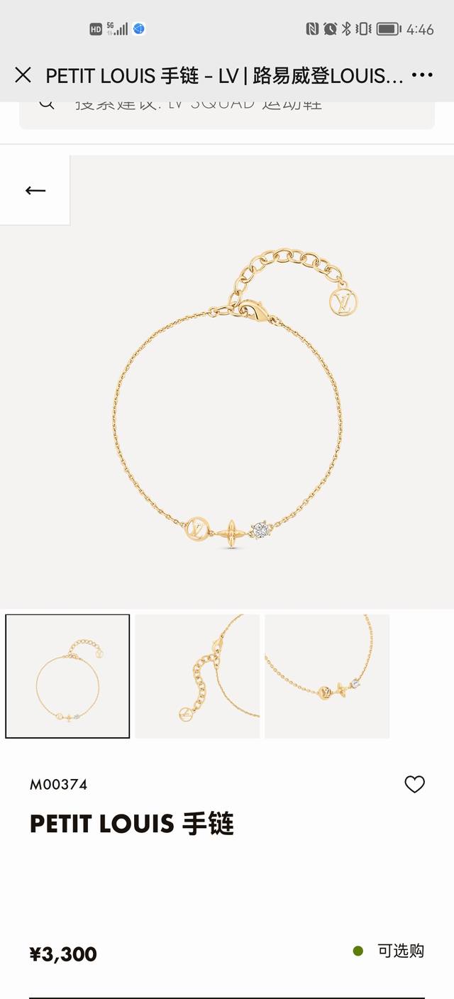Chanel colored diamond necklace The summer girl's heart is coming. The rainbow g