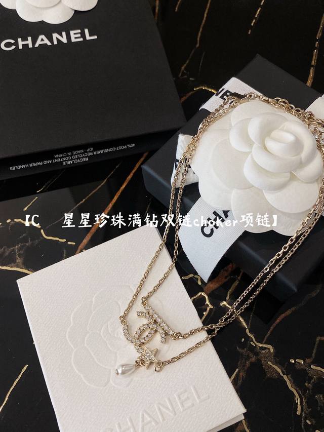 No. Xed0825 Ch*Nel latest star earrings consistent Zp brass material