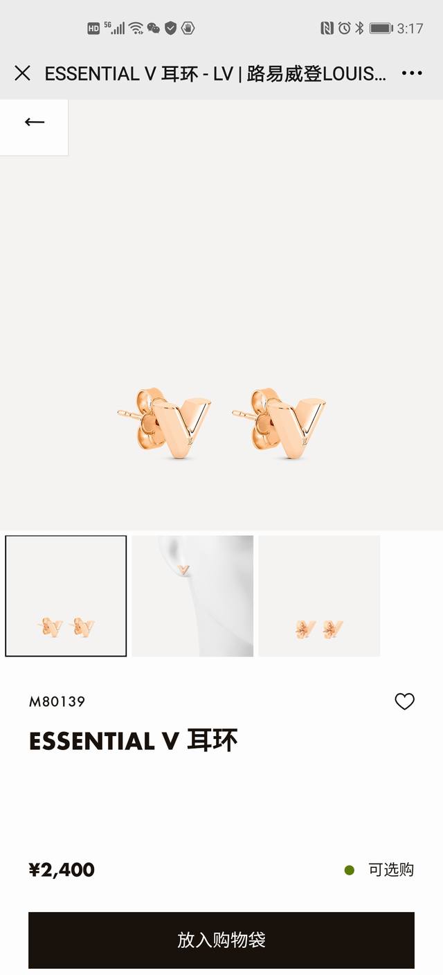 A4330 Chromehearts classic retro pin earrings for couples. The unparalleled text