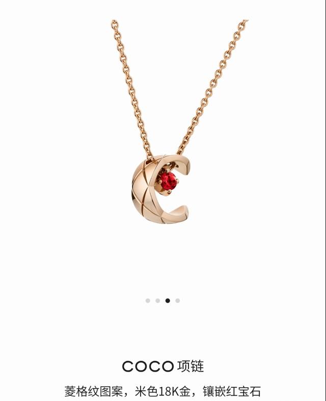 New Chanel style earrings are now on sale. They are so beautiful and romantic. E