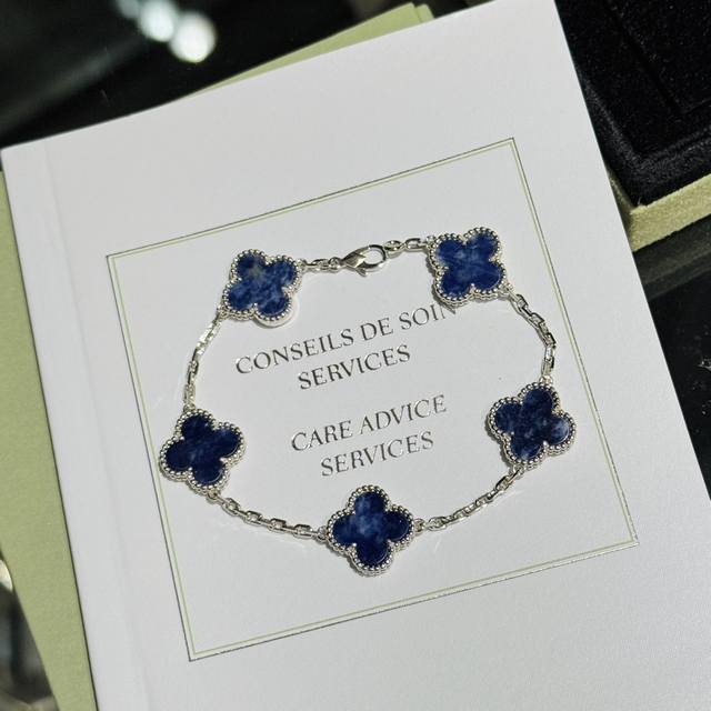 Four-leaf clover, five-flowered carnelian laser bracelet. No genuine version, no