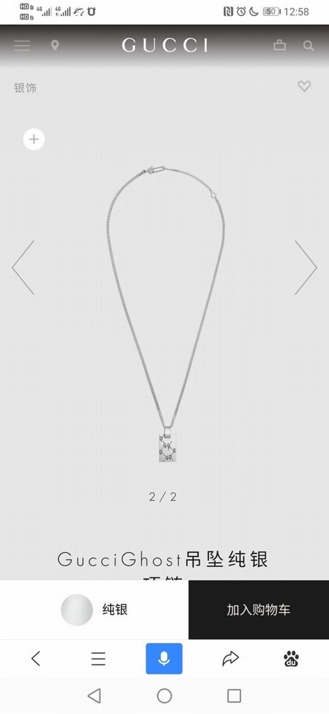 New counter quality Chrome Hearts classic retro necklace skull cross pendant con