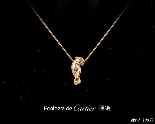 New counter quality Chrome Hearts classic retro bamboo five-star necklace with c