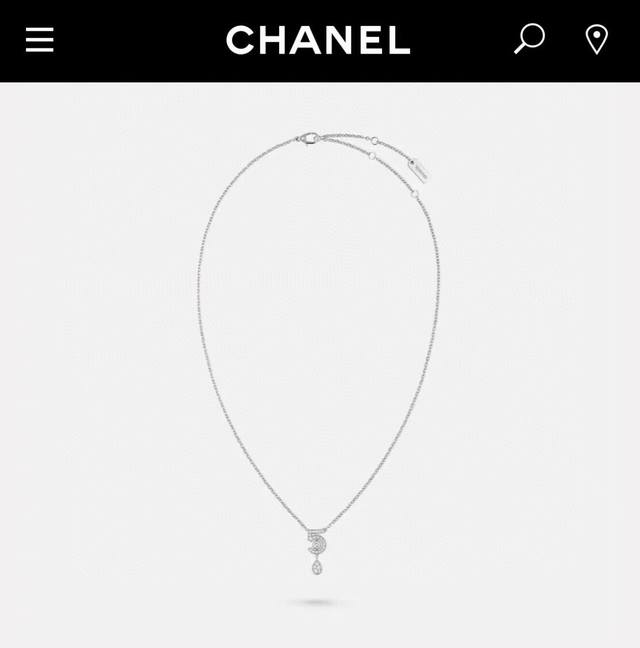 Gucci classic double G necklace