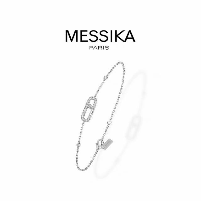 Versace Dumeza logo bracelet is handsome and cool, revealing a hint of uninhibit