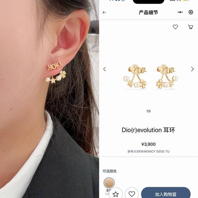 V gold plated gold code 5678 Cartier thin version single row full diamond nail r