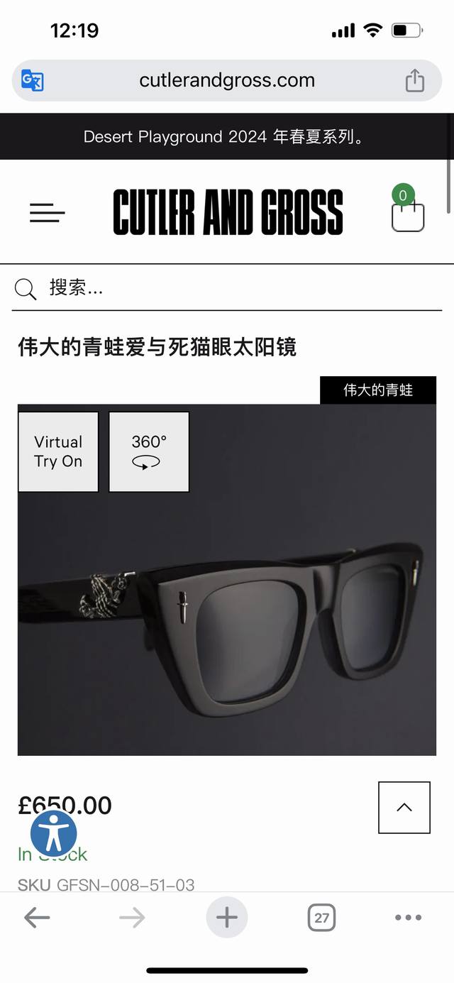 Cutler And Gross Mod: Gfsn-008 Size: 51-19-150
