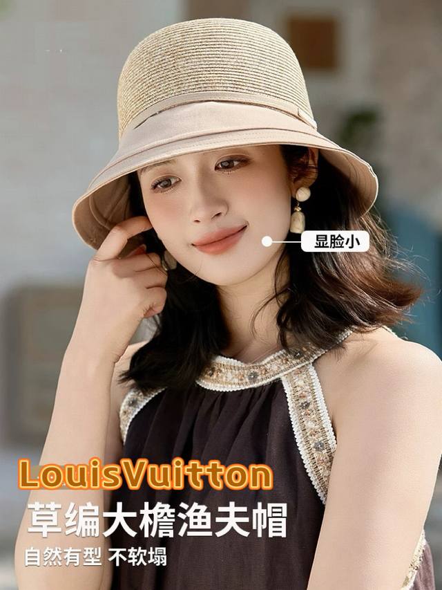Louisvuitton summer new style temperament women's fashion stitching straw hat sh