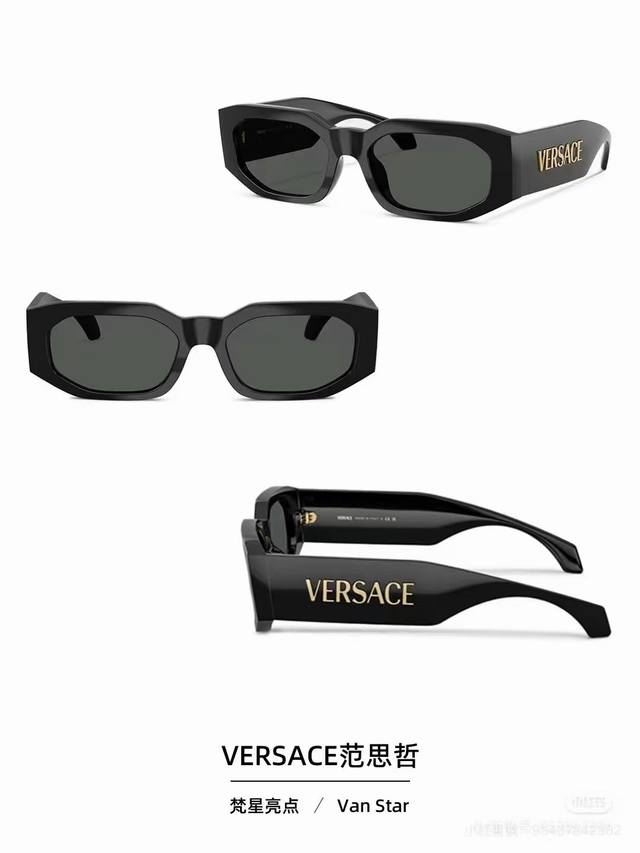 Versac*Model