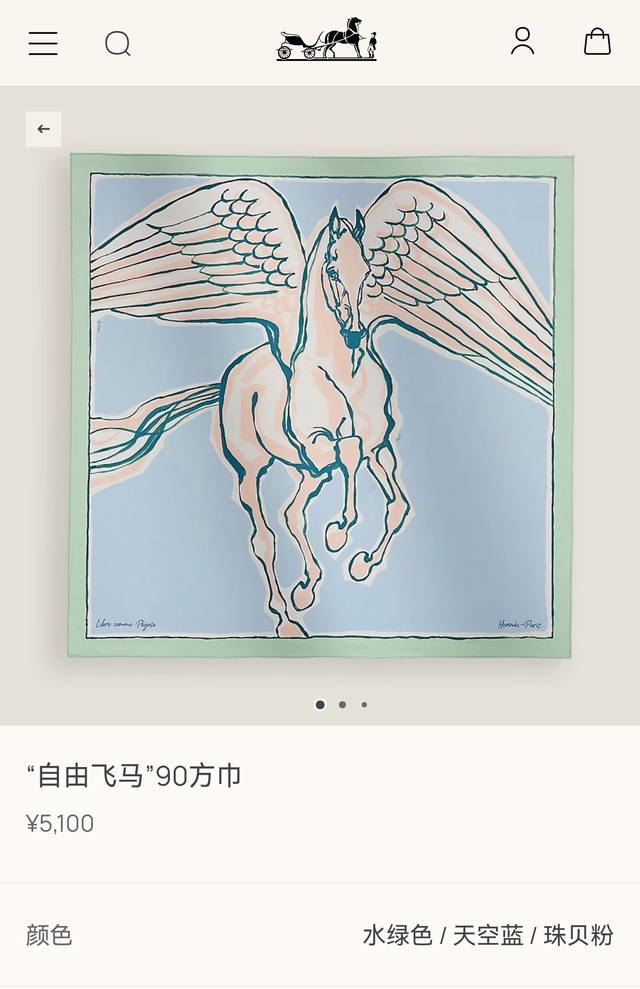 Shms2525 18 Momme double-sided 90X90Cm twill silk Hermes Freedom Pegasus