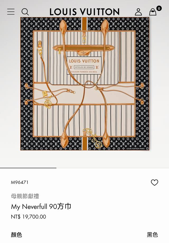 Slv2511 18 Momme double-sided 90X90Cm twill silk Lv My Neverfull