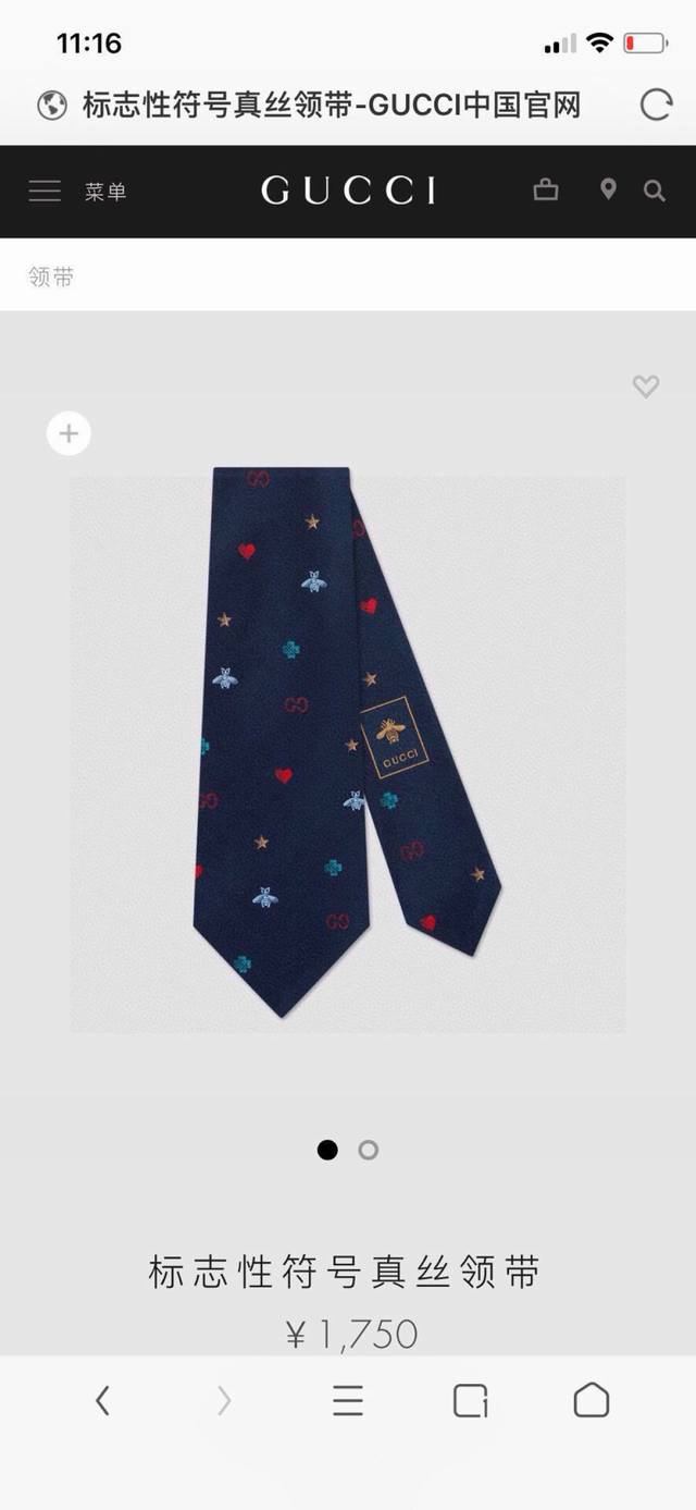 The new Gucci men's tie series is an ideal choice for exquisite craftsmanship an