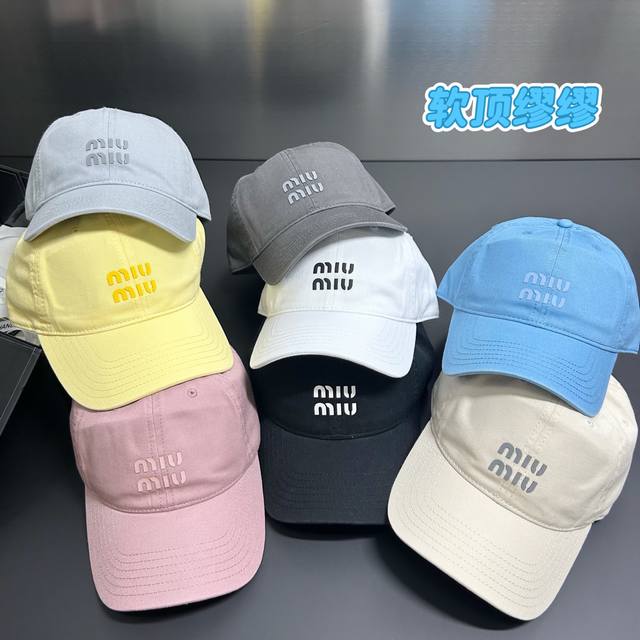 Special price with dust bag. Miumiu 2025 new simple baseball cap, unisex ~ cool