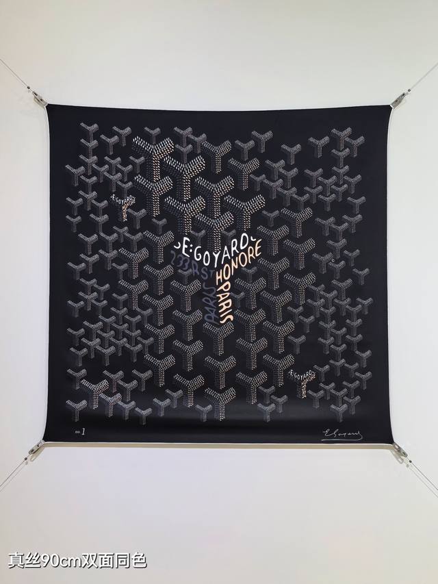 Sgy2501 18 Momme double-sided 90X90Cm twill silk Goya