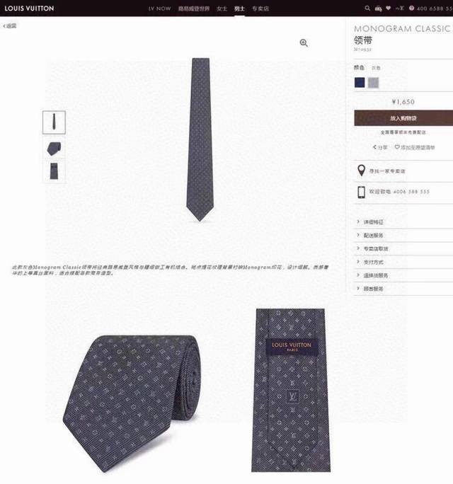 Exquisite small logo jacquard, low-key and luxurious color matching, this tie in