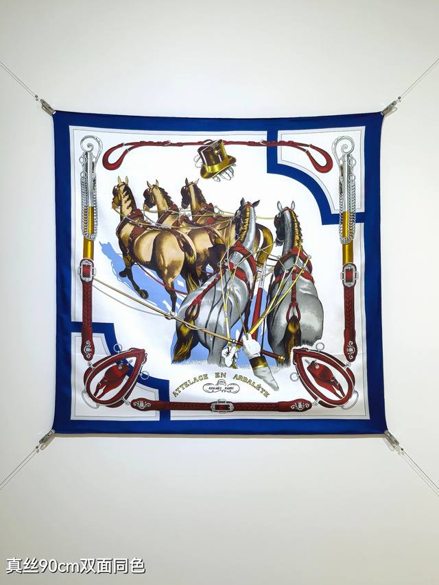 Shms2503 18 Momme double-sided 90X90Cm twill silk Hermes crossbow traction harne