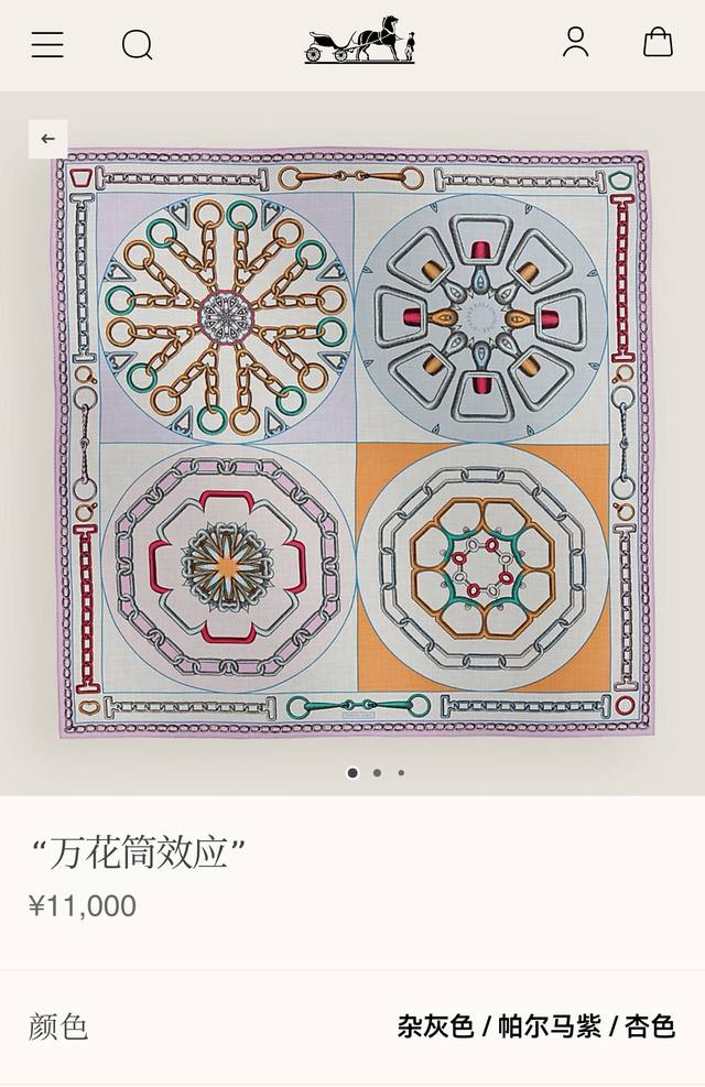 Shms2492 Original Hermes Kaleidoscope Effect 90Cm Silk Square Scarf uses twill s