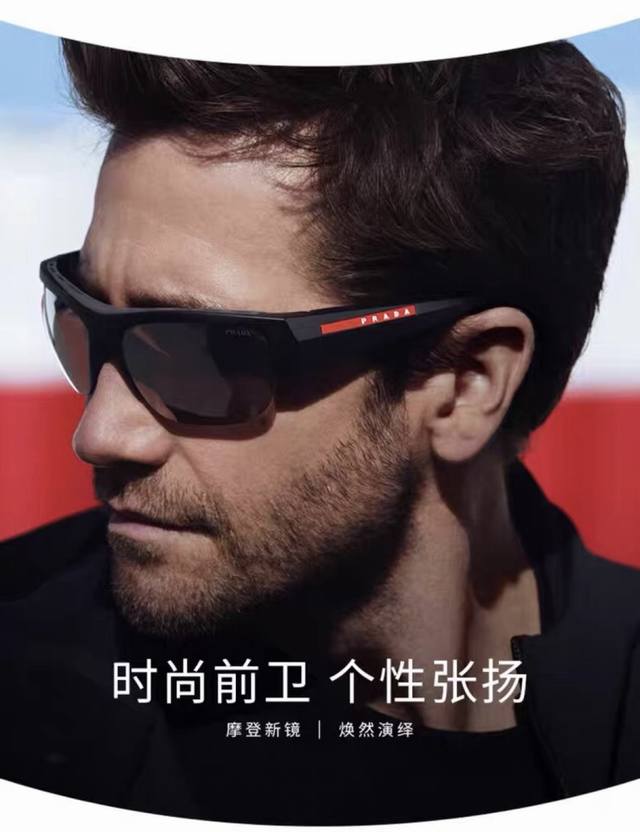 Prad*2025 European and American new Y2K sports cycling cool sunglasses oversized