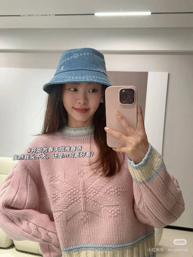 Chanel denim bucket hat, 25 years new style, head circumference 57cm