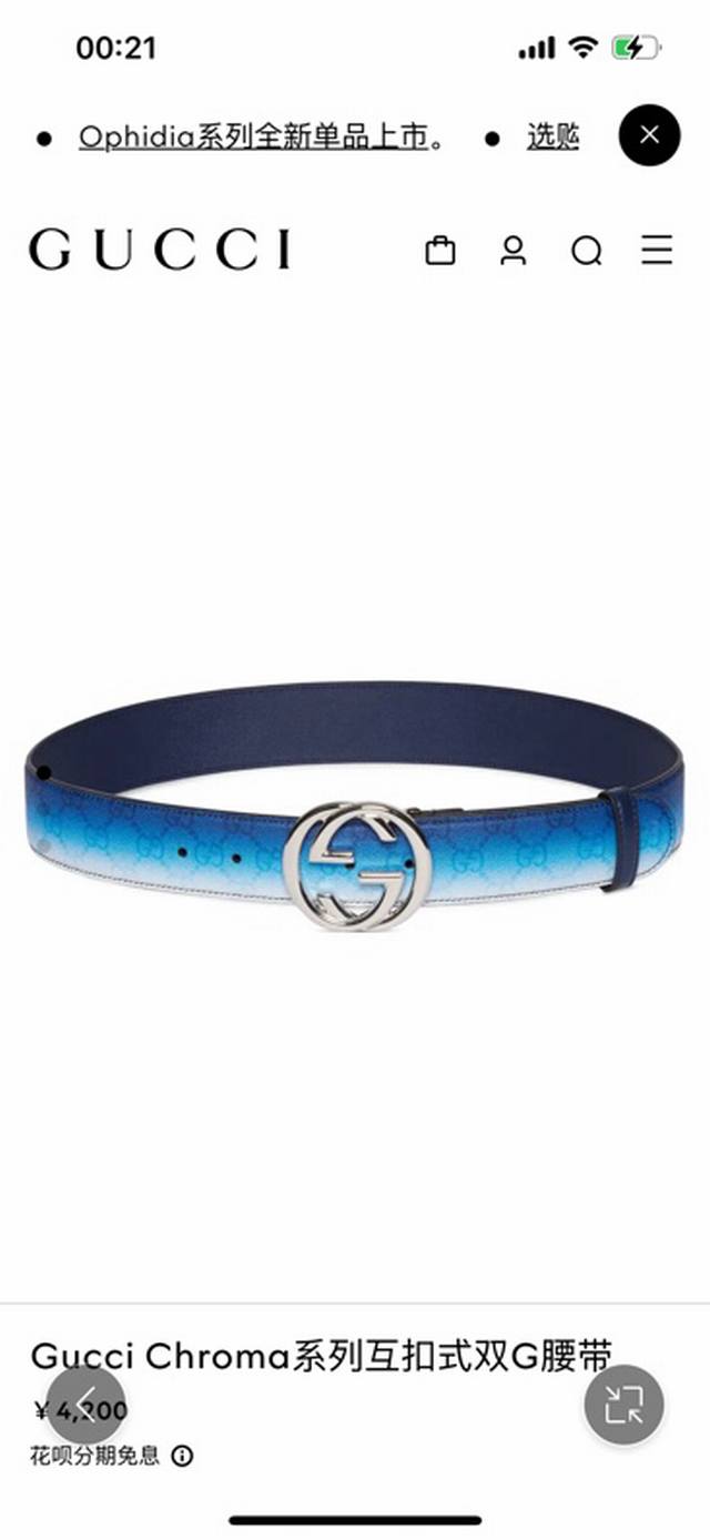 Special, Gucci. Width 4.0Cm The new Chroma series interlocking double G belt has