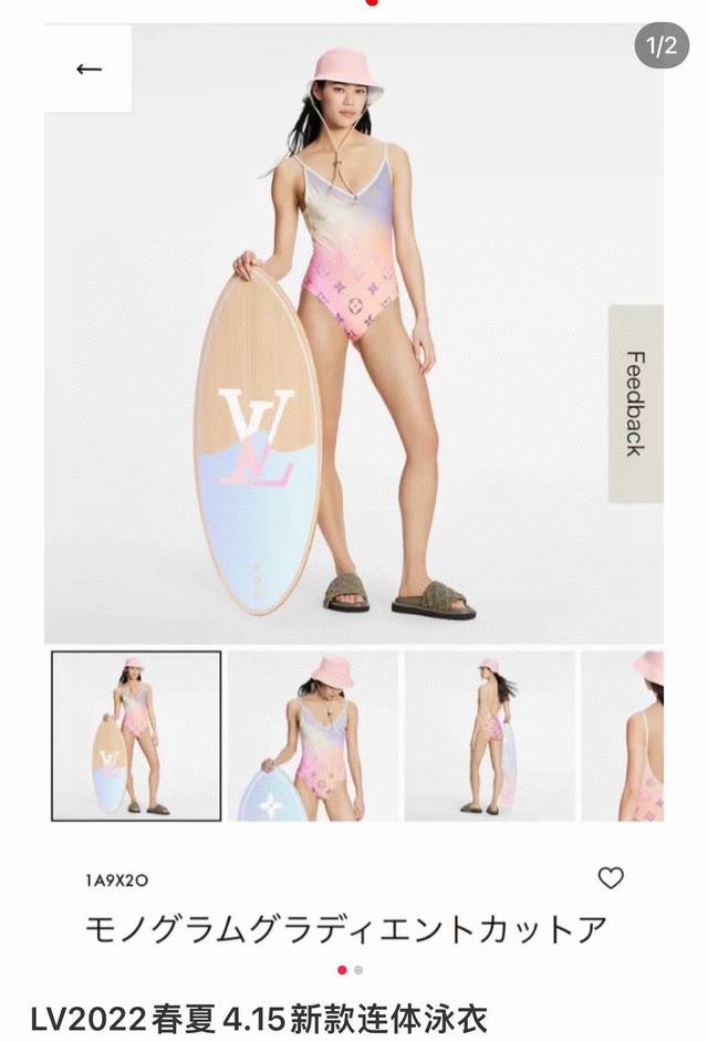 The latest beach series one-piece swimsuit from Lv counters can be said to be th