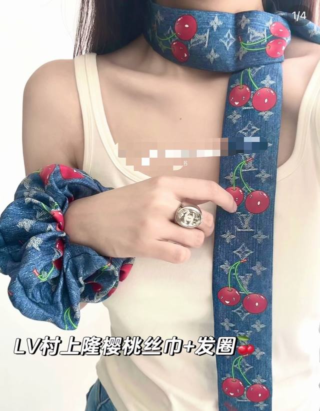 Murakami Takashi Cherry Rubber Band
