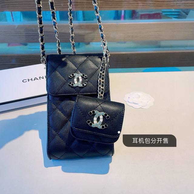 Chanel mobile phone bag crossbody bag can hold two mobile phones, coin purse, ca