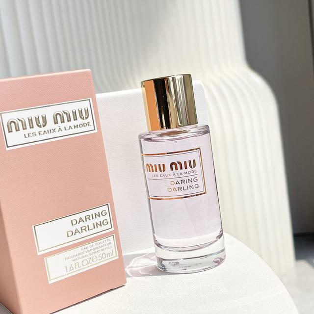 Counter quality 2 Ms. Beloved Lavender Fragrance Miu Miu Customized DIY Perfume