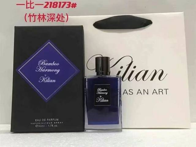 Counter quality Kilian perfume 50ml! Smell: Deep in the bamboo forest, Kissing r