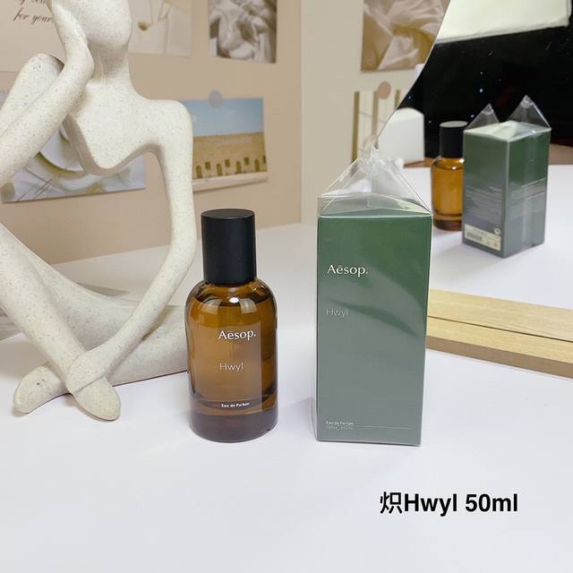 Aesop 50ml! Flavors: Rocky Shore, Edessa, Blazing, Marrakech Fragrance, Enlight