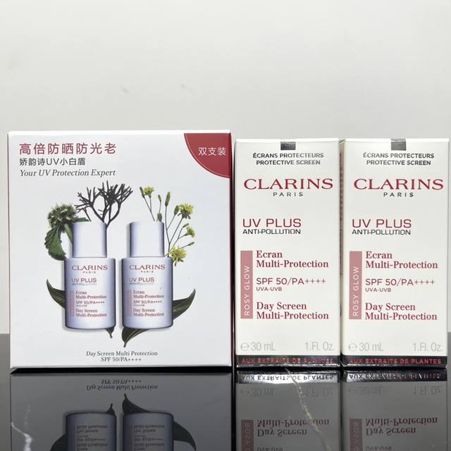 Single tube only 80 sets only The remaining items are Clarins sunscreen two-piec