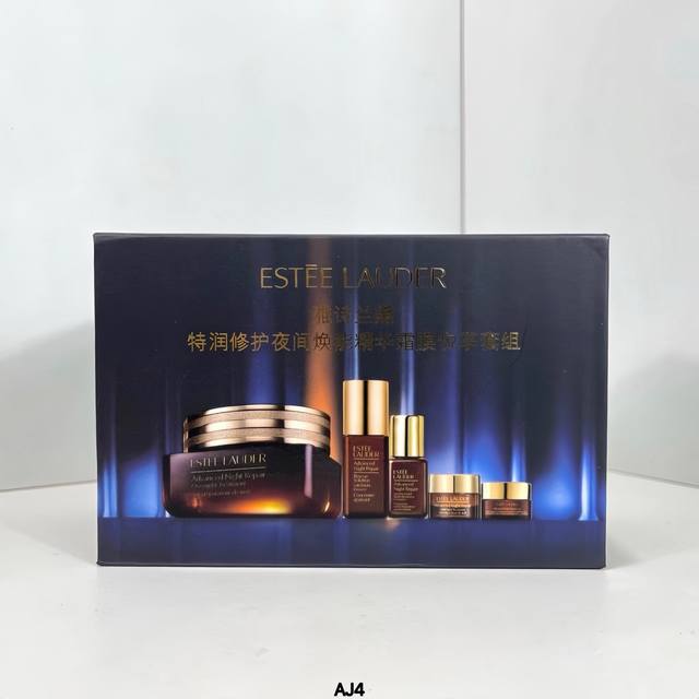 Exclusive Estee Lauder Big Brown Jar Essence Cream Mask 4+1 Set! Contains: Cream