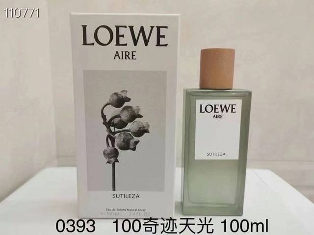Counter quality Loewe Rainbow Series Perfume Ml! Scent: Miracle Skylight, Loewe