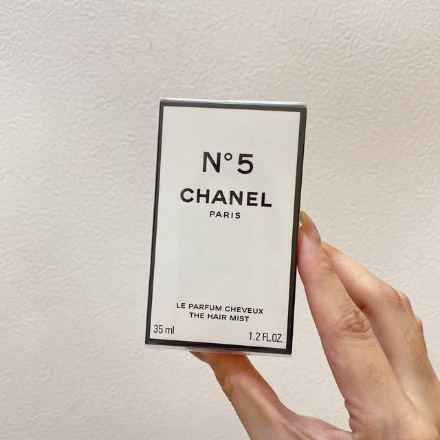 Counter quality Xiaoxiang No. 5 hair fragrance spray 35Ml New Xiaoxiang No. 5 N5