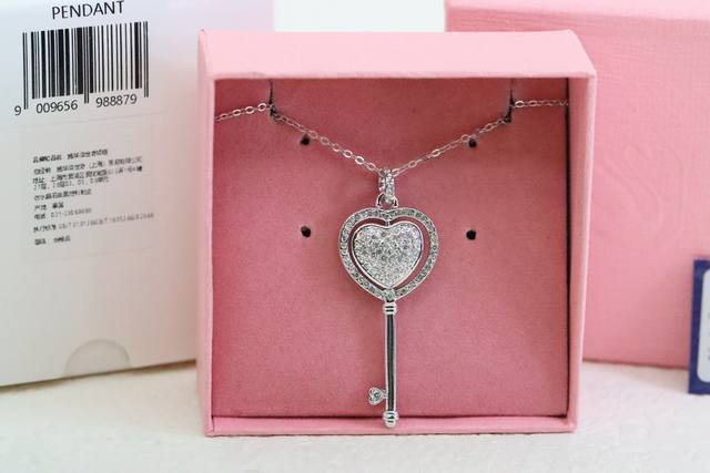 520 gift recommendation Swarovski silver pink diamond heart key clavicle necklac