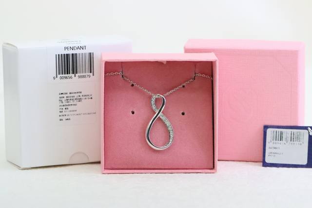 520 gift recommendation Swarovski silver full diamond 8-shaped clavicle necklace