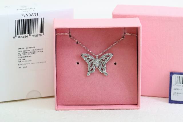 520 gift recommendation Swarovski silver full diamond butterfly clavicle necklac