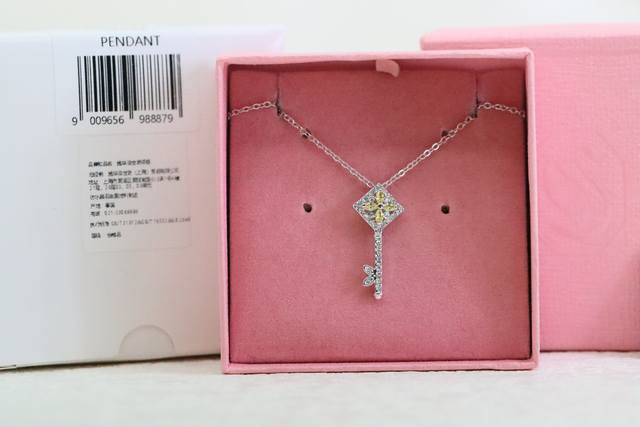 520 gift recommendation Swarovski silver yellow diamond key clavicle necklace Or