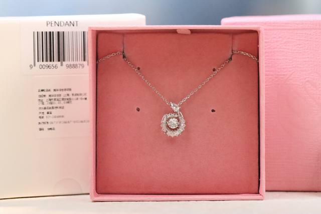 520 Gift Recommendation Swarovski Zodiac Snake Dancing Heart Snake Clavicle Neck