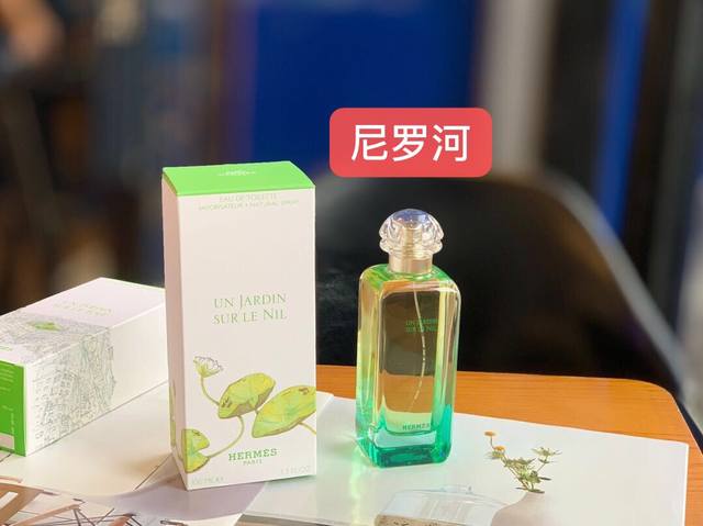 Counter quality Hermes Hermes Nile Garden unisex women's eau de toilette Ml Fres